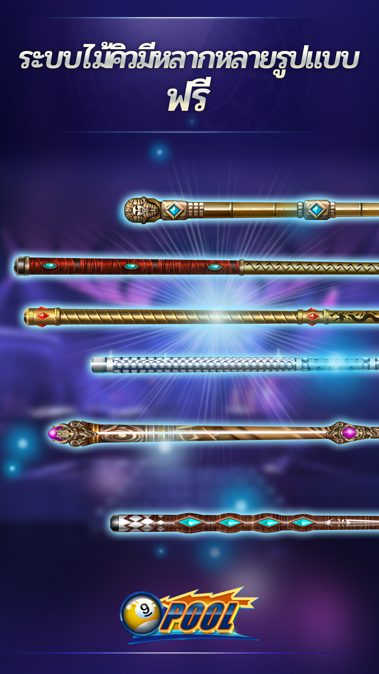 Pool ZingPlay Game Screenshot