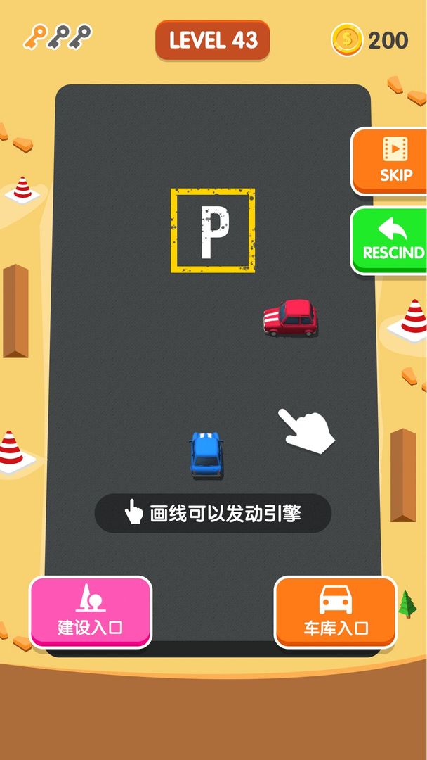 Perfect Park! screenshot game