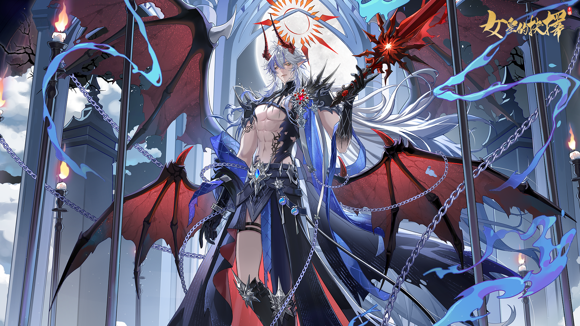 Banner of 女皇的抉擇 