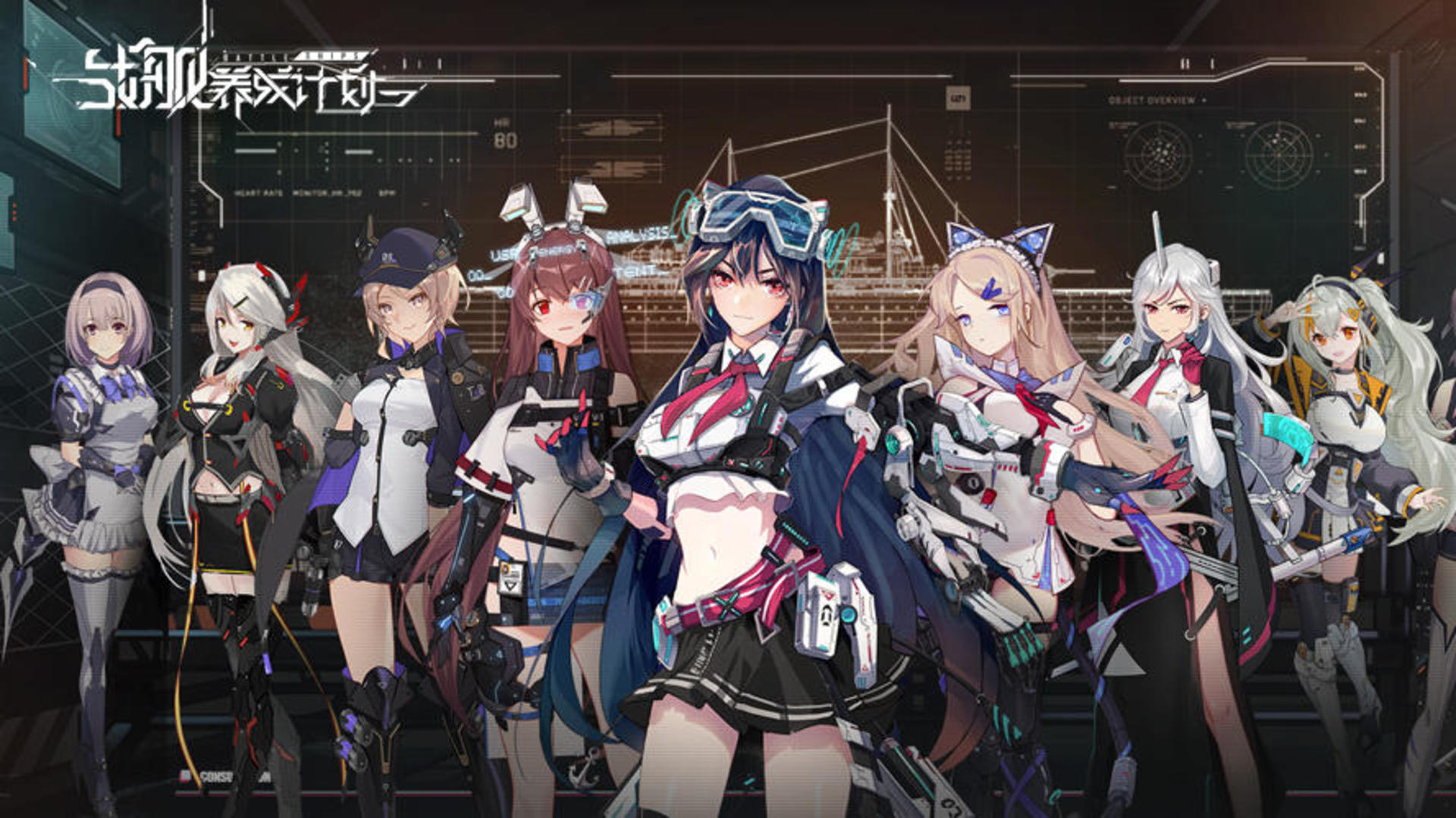 Battleships (Test) screenshot