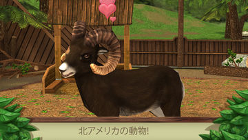 Pet World: WildLife America ゲームのスクリーンショット