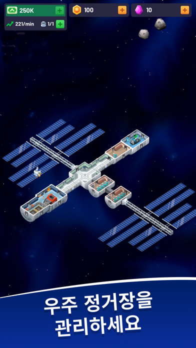 Idle Space Station - Tycoon 게임 스크린샷