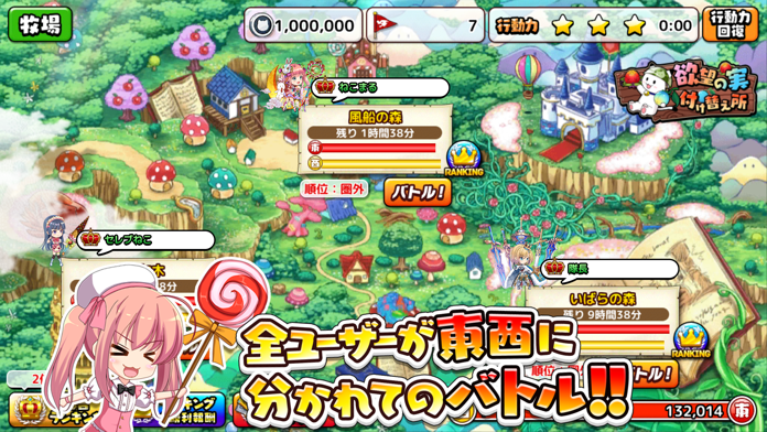 Ảnh chụp màn hình 成金電鉄-超ハマる放置系ゲーム