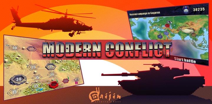 Banner of Modern Conflict 1.2.1