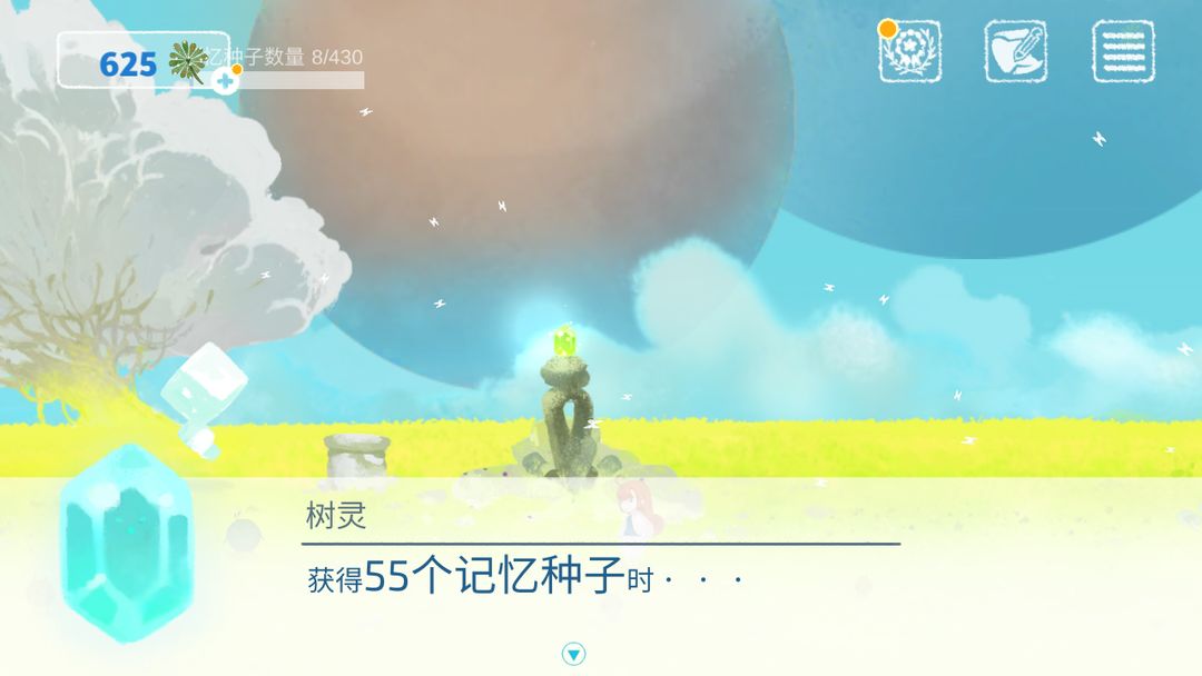 Screenshot of Heaven Travel