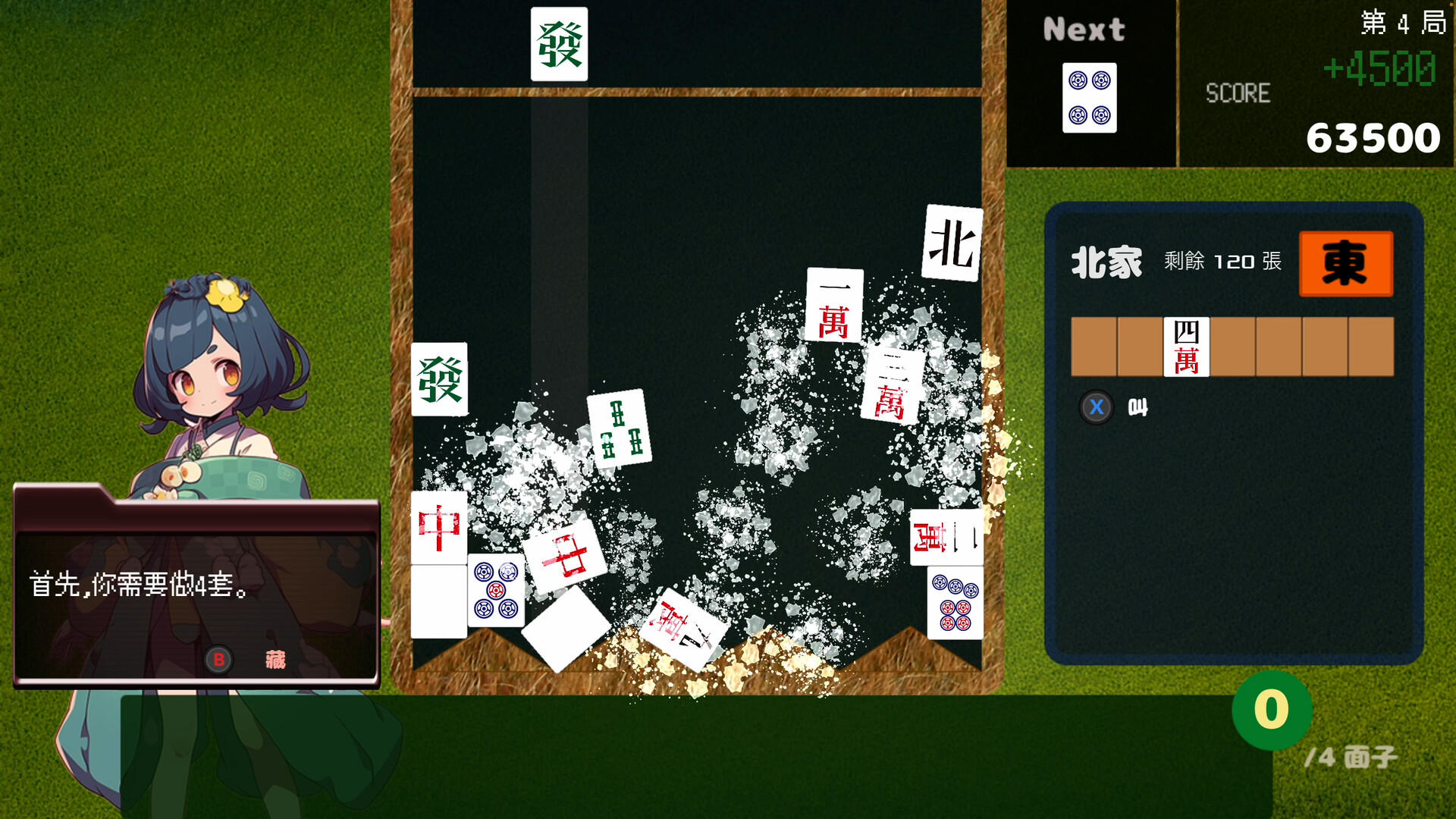 Drop Mahjong tiles遊戲截圖