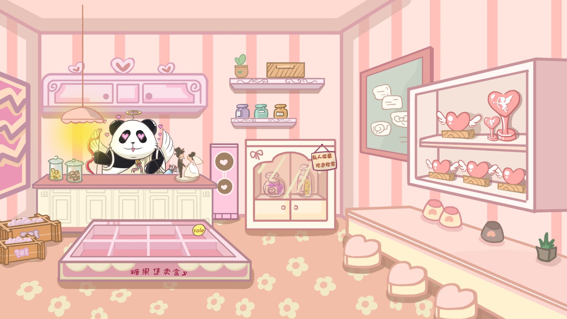 美食梦工厂  Game Screenshot