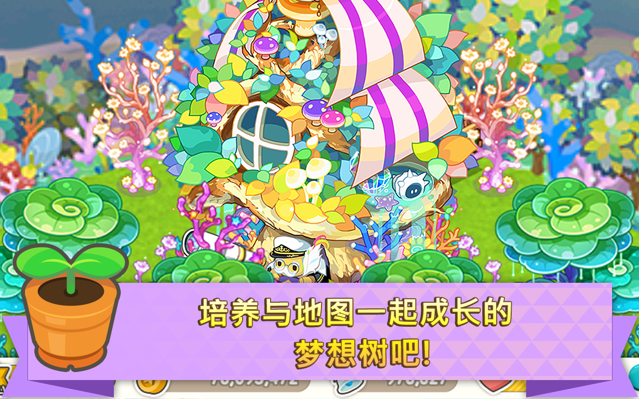 Cuplikan Layar Game 迷你农场(Tiny Farm)