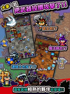 勇者「只好投擲刀劍了」 遊戲截圖