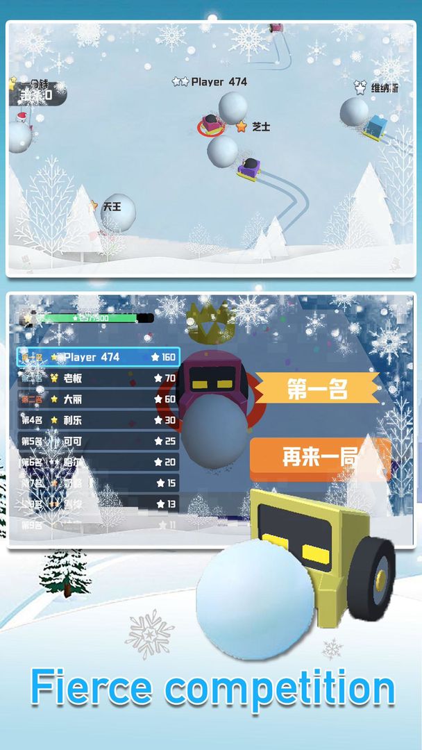 Snowmobile Battle-fun snowball collision .IO Games 게임 스크린 샷