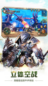 Скриншот игры 太极熊猫3:猎龙