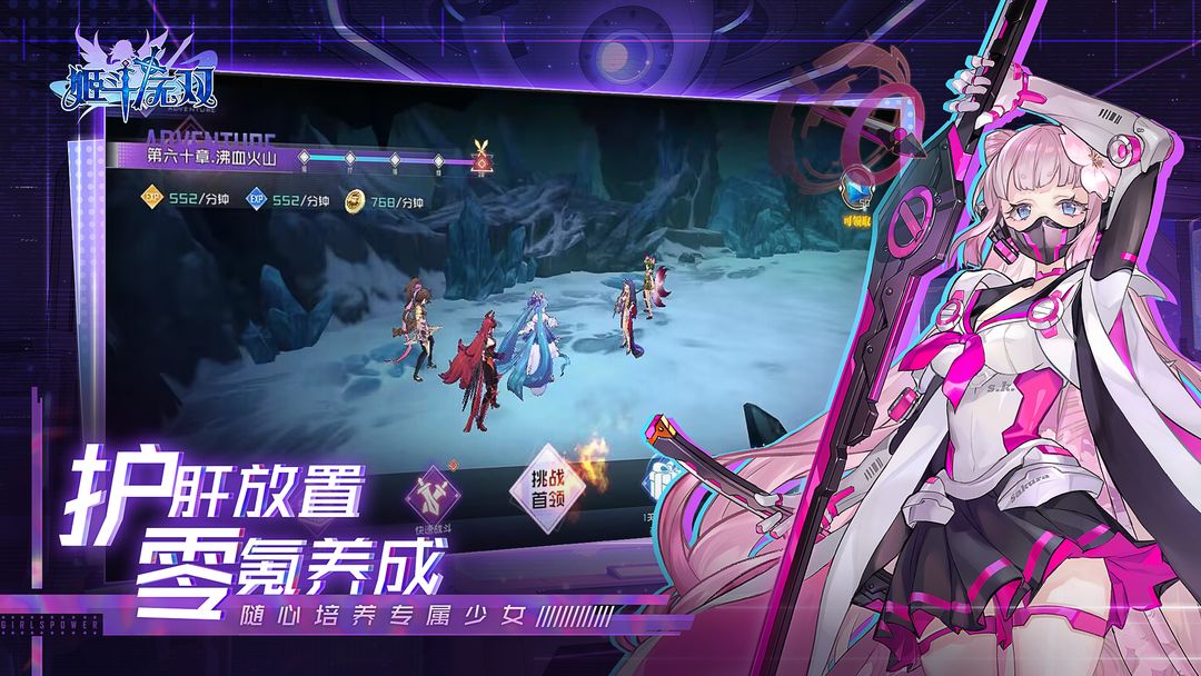 Screenshot of 姬斗无双