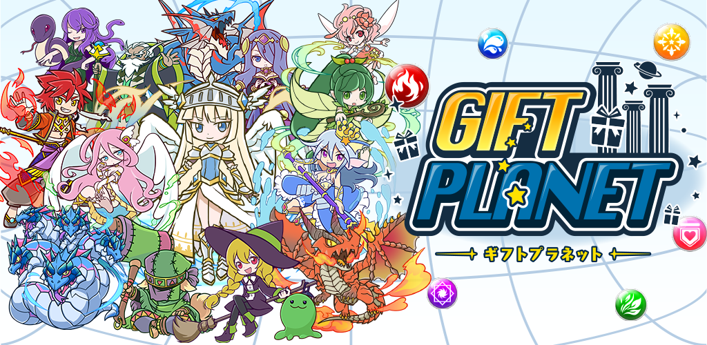 Banner of Gift Planet [ល្បែងផ្គុំរូប RPG ដ៏រំភើបដែលអ្នកអាចទទួលបានគូប៉ុង] 1.0.8