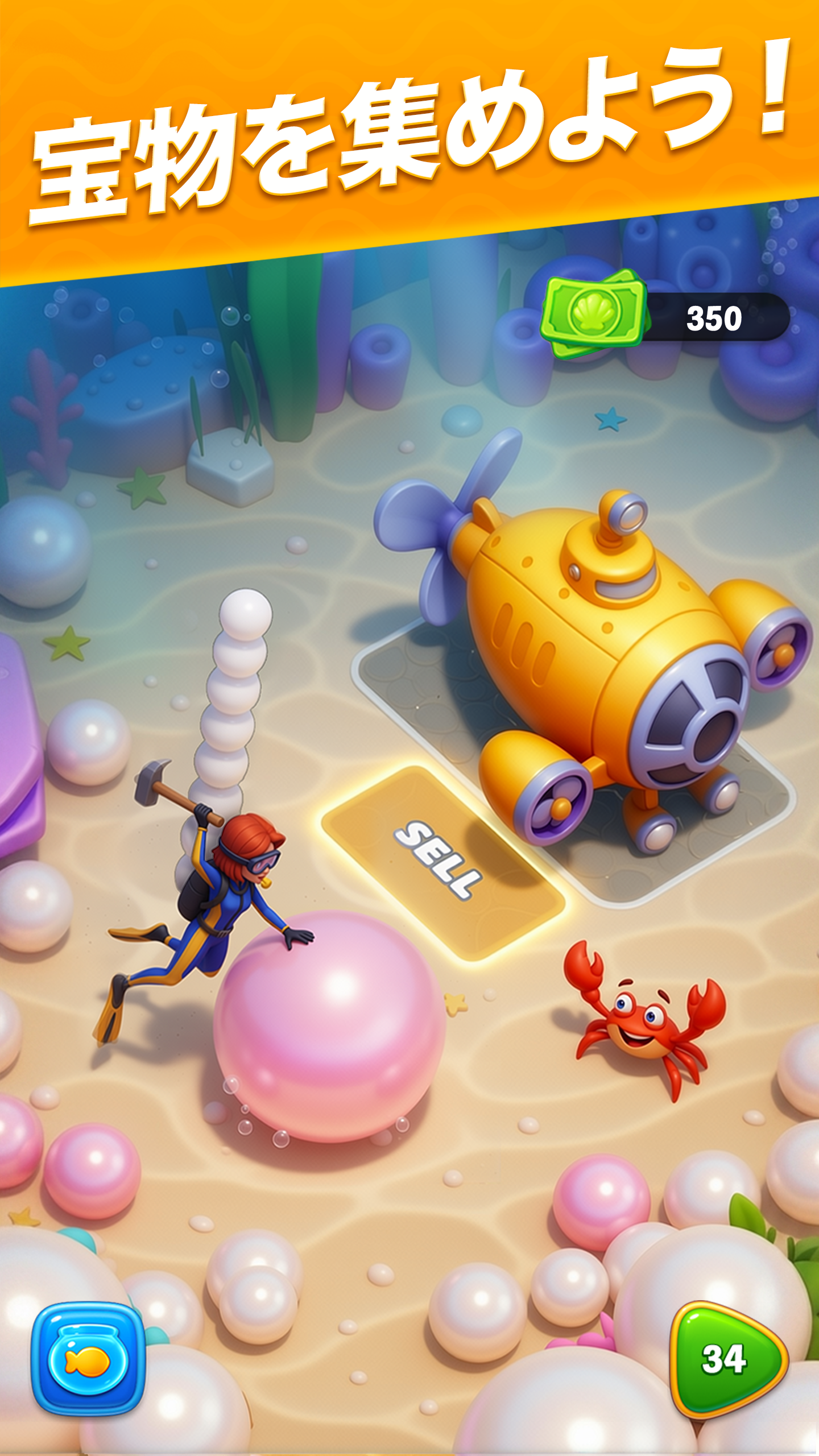 フィッシュダム(Fishdom) ゲームのスクリーンショット