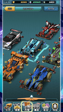 Cuplikan Layar Game 四驱传说 - 模拟四驱车赛车游戏!童年回忆降临手机时代!