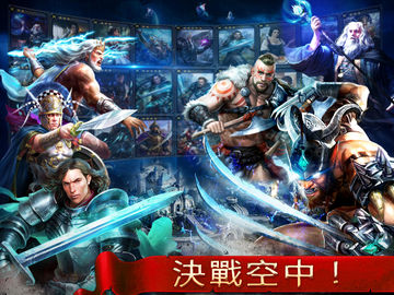 Age of Kings: Skyward Battle 遊戲截圖