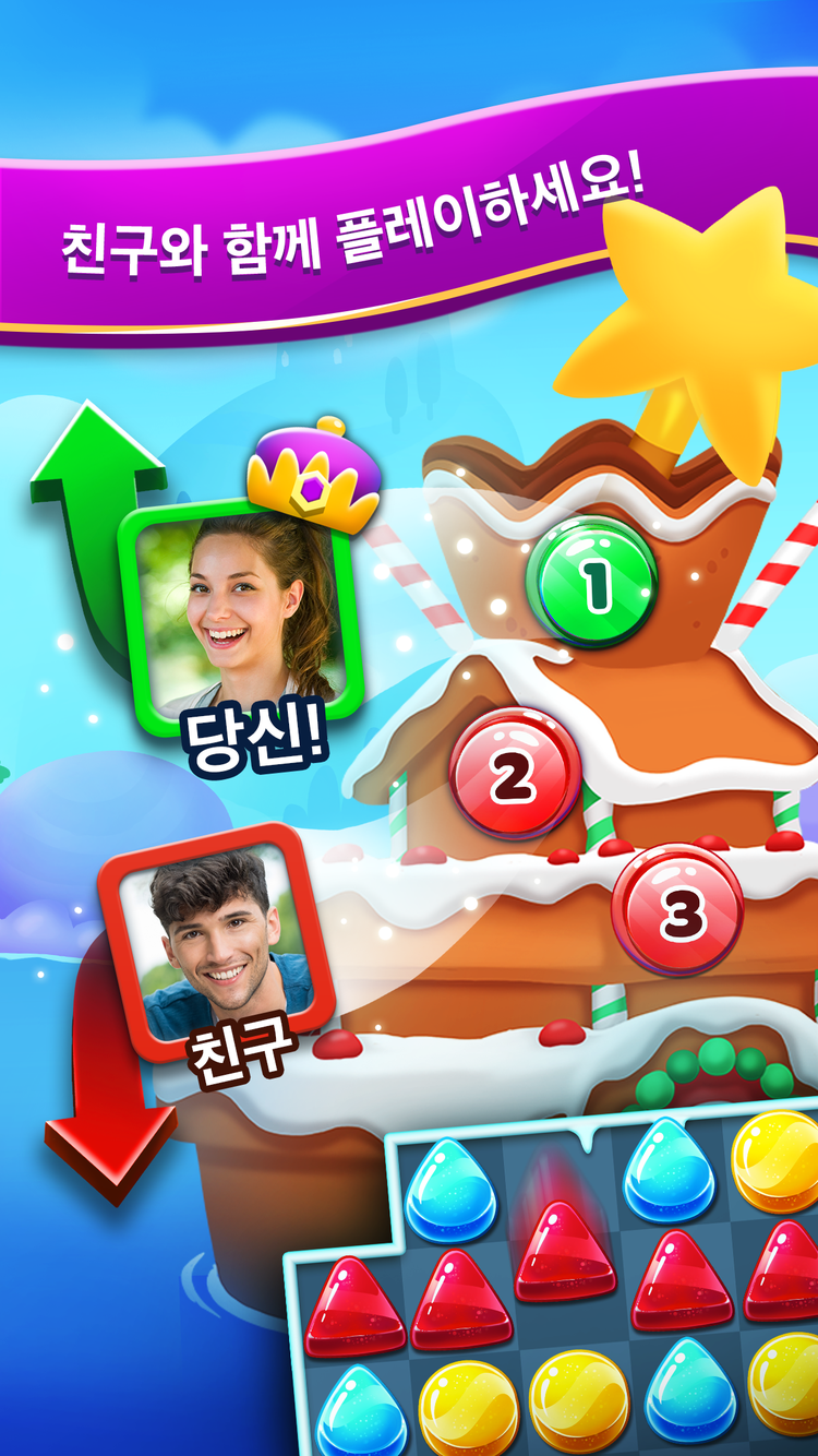 프로즌 프렌지 매니아 게임 스크린샷
