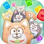 Icon dari 松犬悠遊樂園