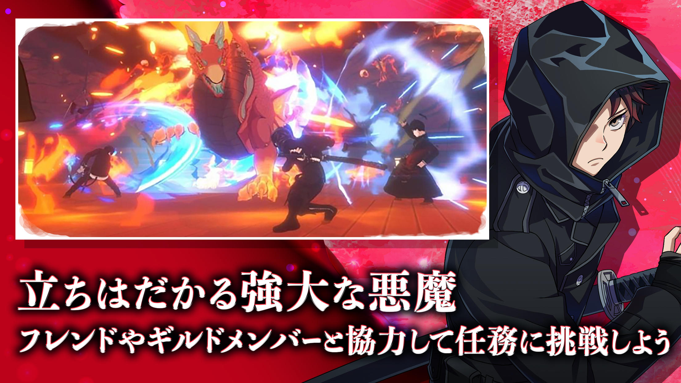 オルタナヴェルト -青の祓魔師 外伝- Game Screenshot