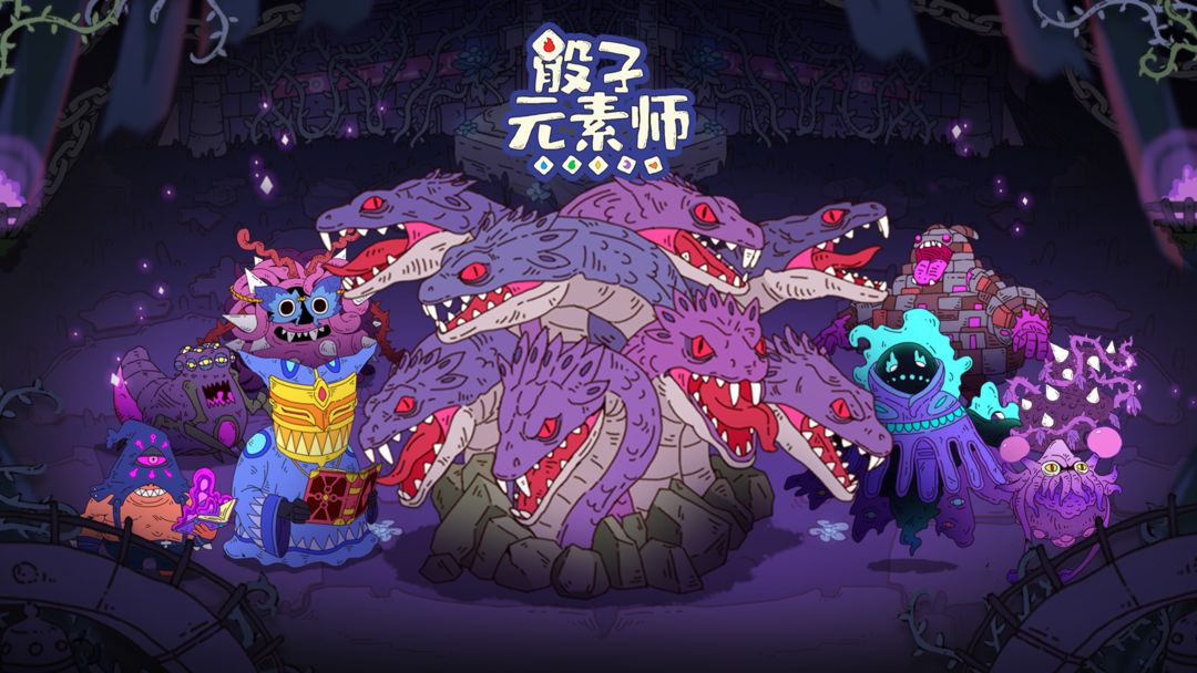 骰子元素师 screenshot game