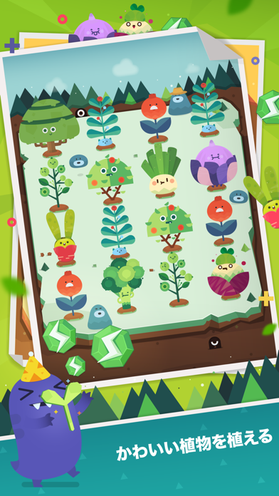Pocket Plants: 歩くゲーム、植物 育成 アプリのキャプチャ