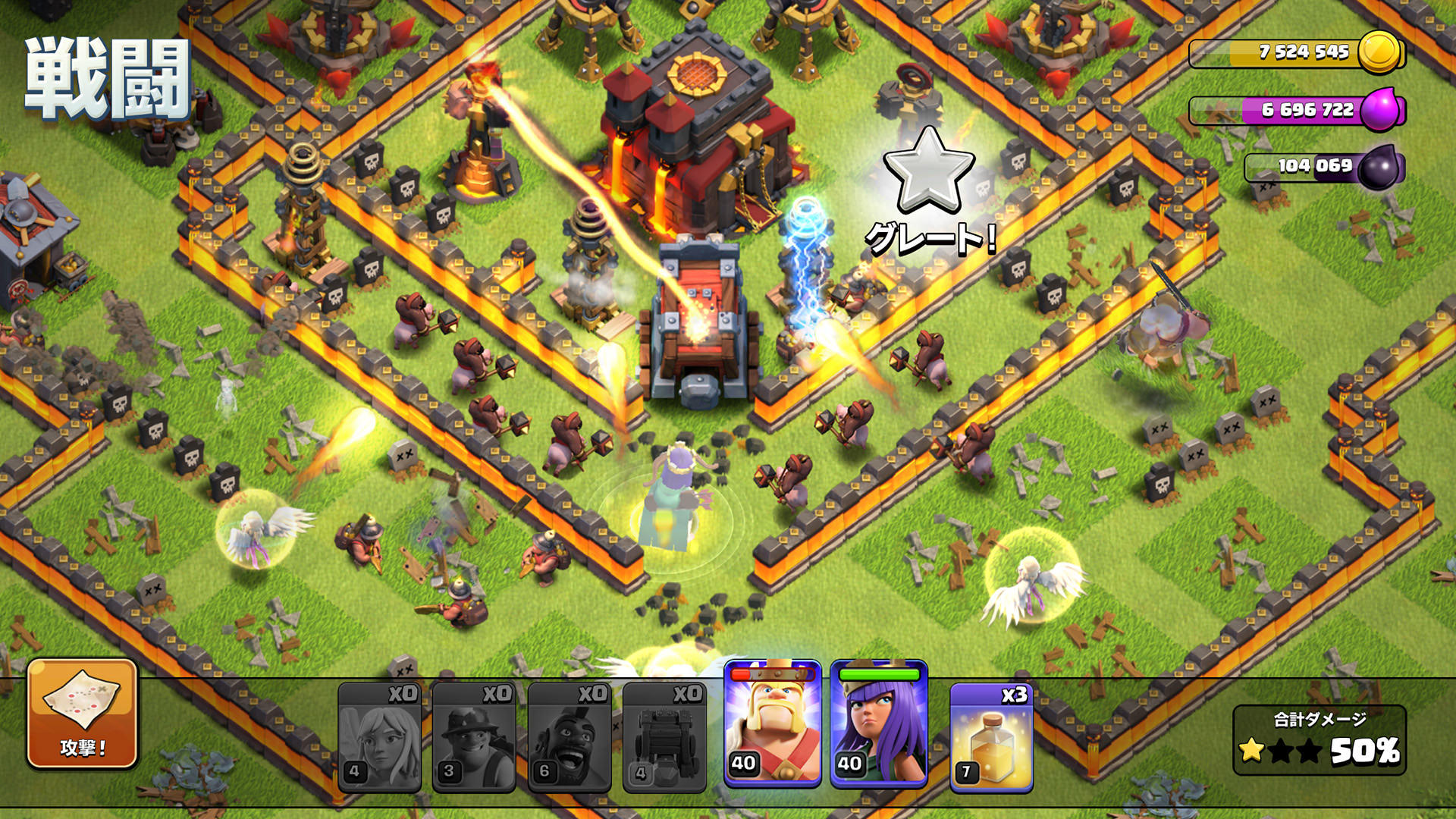 クラッシュ・オブ・クラン (Clash of Clans) ゲームのスクリーンショット