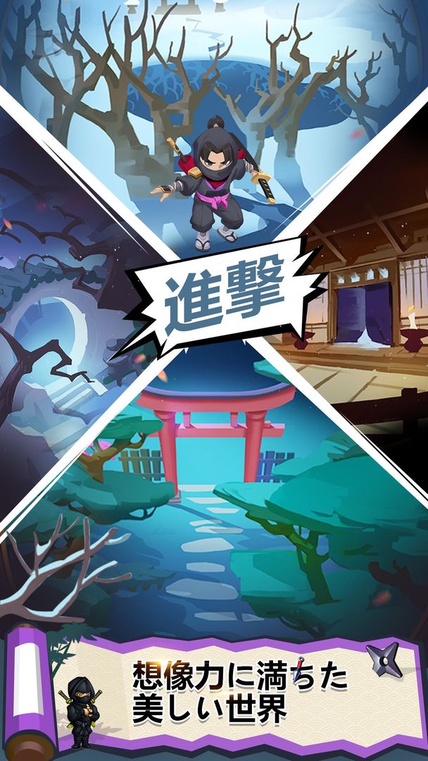 Ninja Story-Devil's Challenge- ภาพหน้าจอเกม