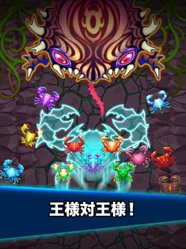 かに戦争 (Crab War) ゲームのスクリーンショット