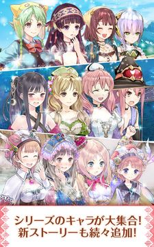 Скриншот игры アトリエ クエストボード