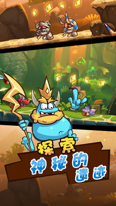 MONSU 2 (Unreleased) Game Screenshot