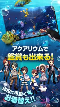 フィッシュアイランド2 Game Screenshot