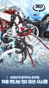 아이러브니키 - 옷입히기 게임 Game Screenshot