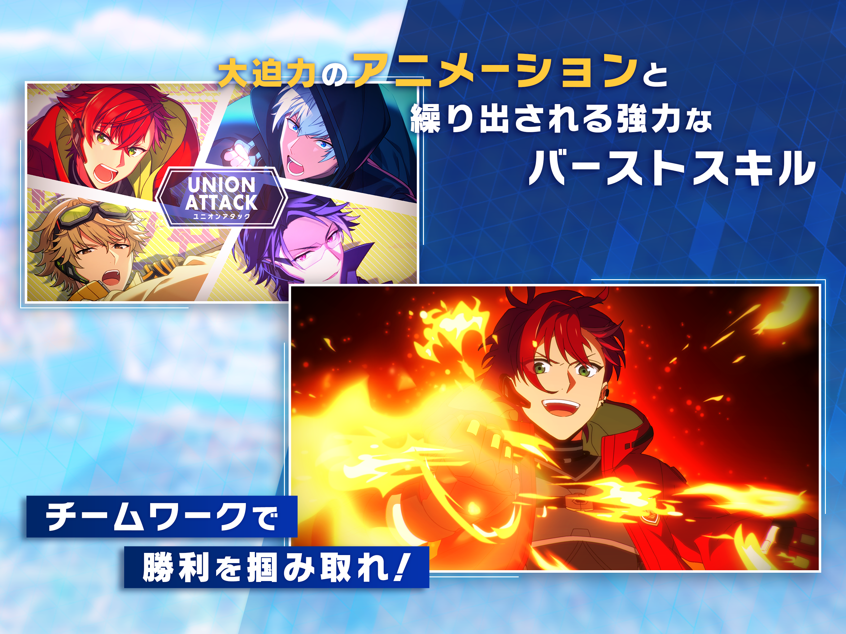 HELIOS Rising Heroes Game Screenshot