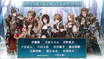 ファイブキングダム―偽りの王国― Game Screenshot