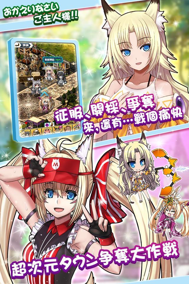 永恆星語-青春無敵版 Game Screenshot