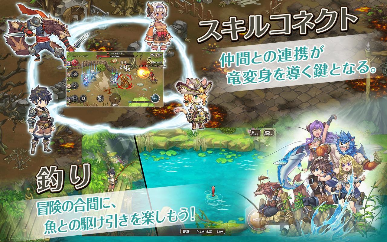 Cuplikan Layar Game ブレス オブ ファイア 6 白竜の守護者たち