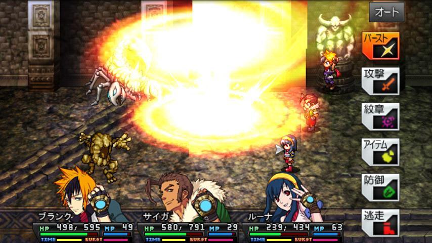 RPGトリニティ・クレスト ゲームのスクリーンショット