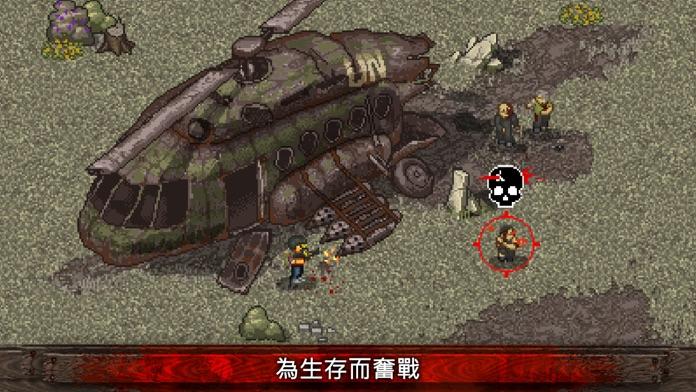 《Mini Dayz：僵屍大生存》 遊戲截圖