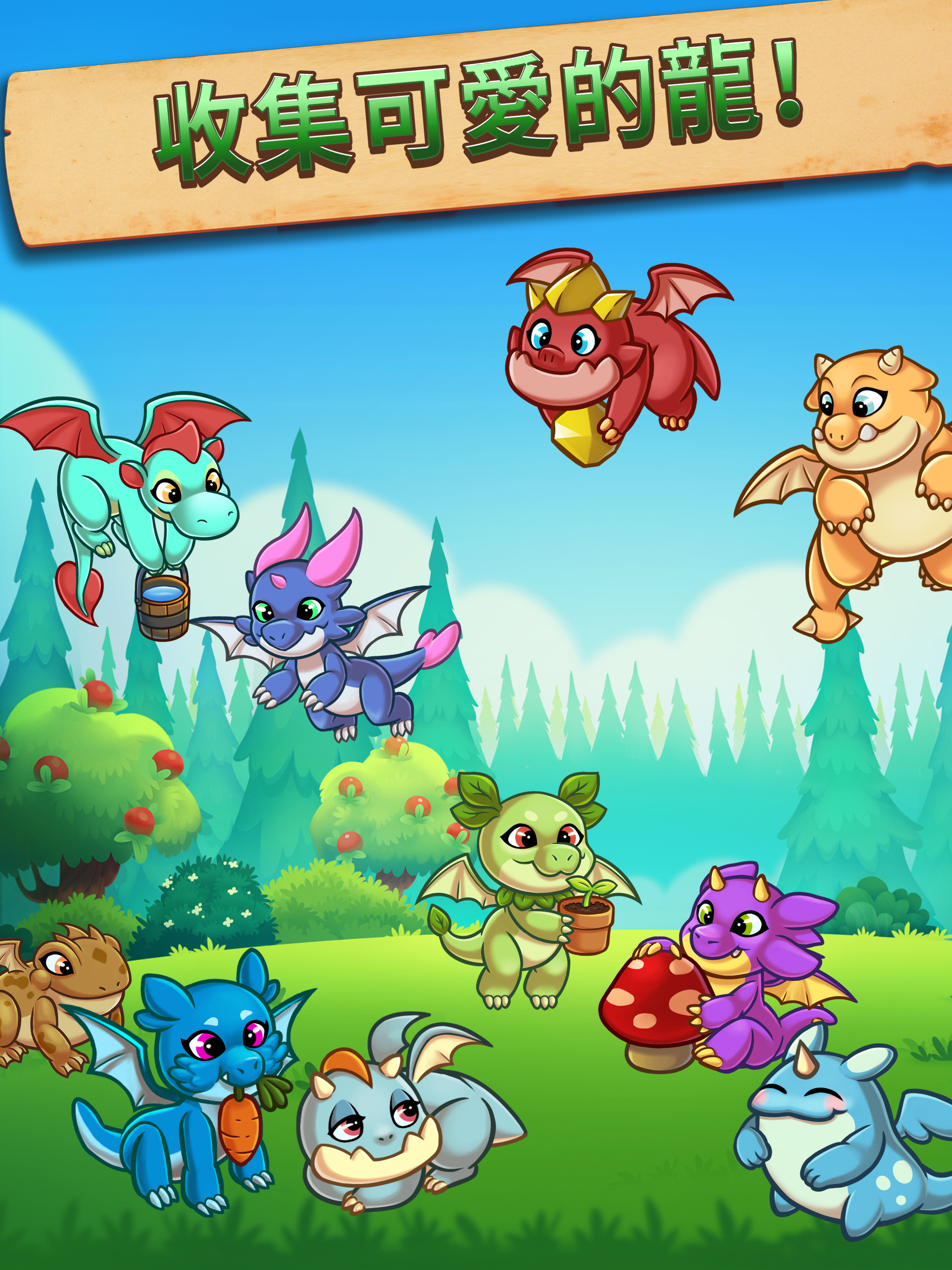 Dragon Idle Adventure 遊戲截圖