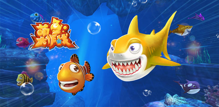 Banner of Cute fish battle 