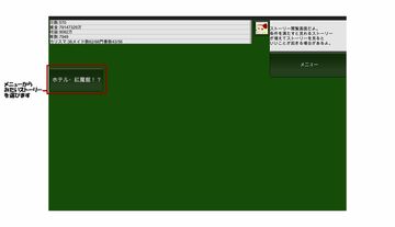 ホテル・紅魔館【東方放置経営資金貯蓄ゲー】 Game Screenshot