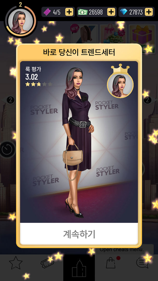 Pocket Styler: Fashion Stars 게임 스크린 샷