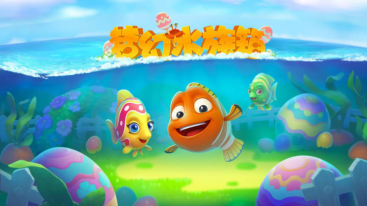 Banner of Dream Aquarium 