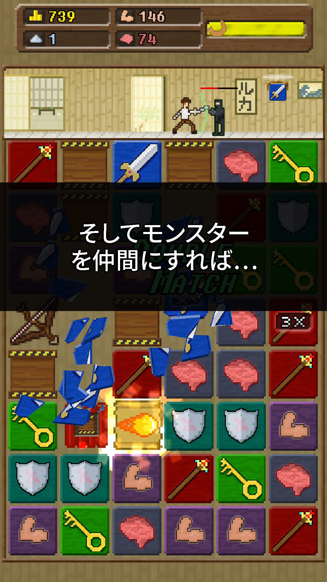 ユー・マスト・ビルド・ア・ボート ゲームのスクリーンショット