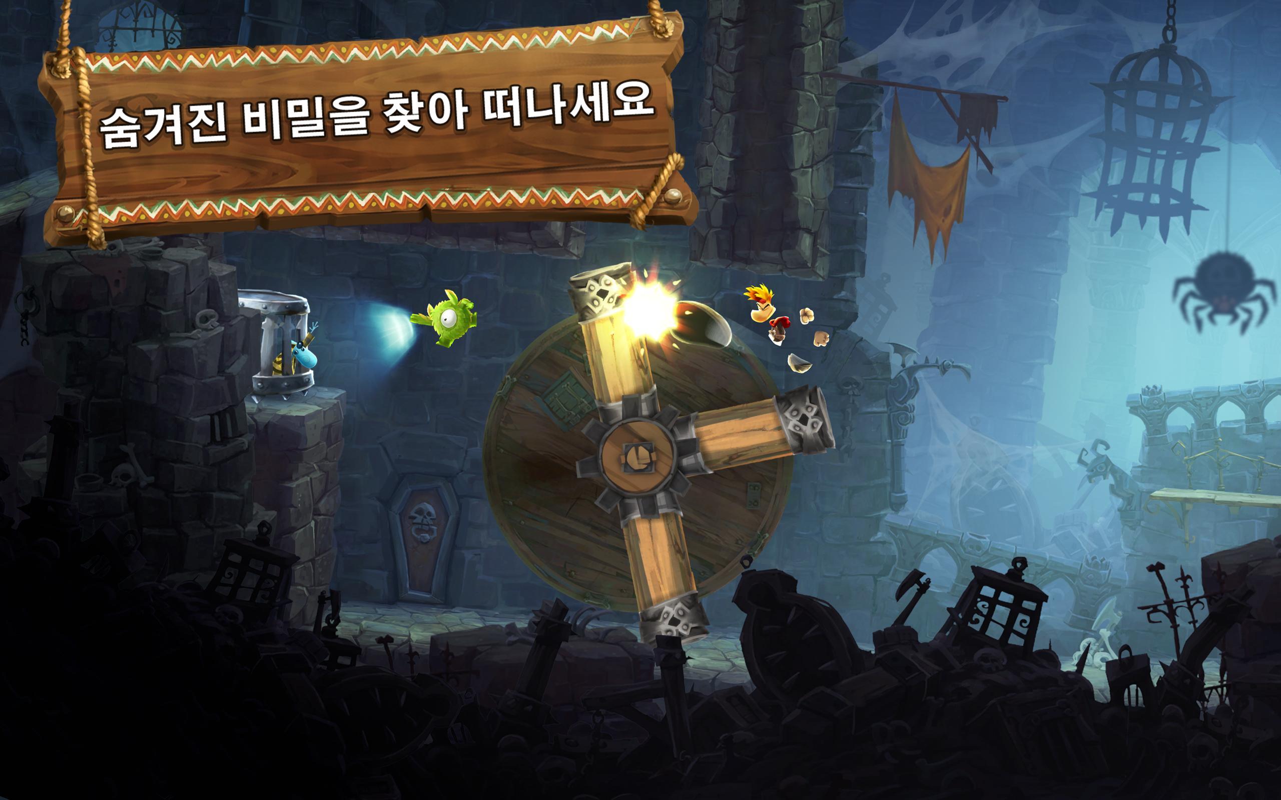 레이맨 어드벤처 게임 스크린샷