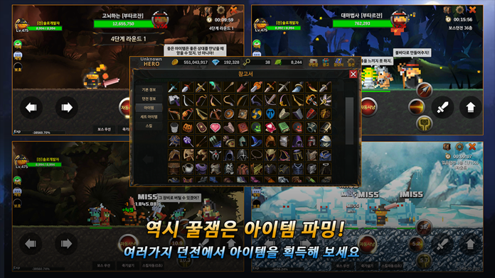 UnknownHERO - Item Farming RPG Game Screenshot