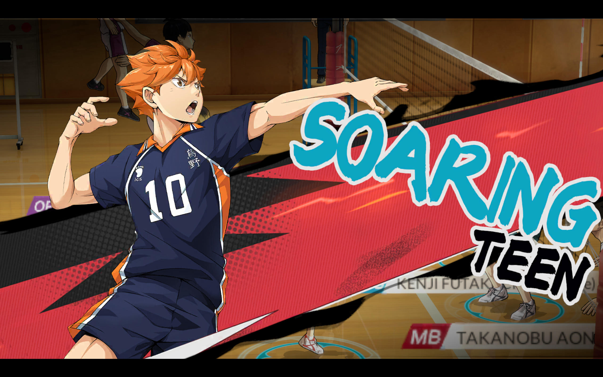 HAIKYU!! FLY HIGH Game Screenshot