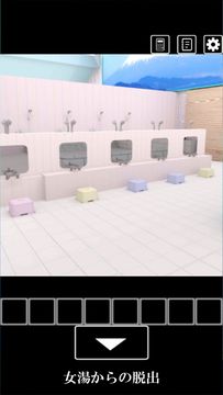 脱出ゲーム 女湯からの脱出 Game Screenshot