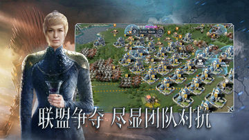 Game Of Thrones: Winter is Coming Game Screenshot