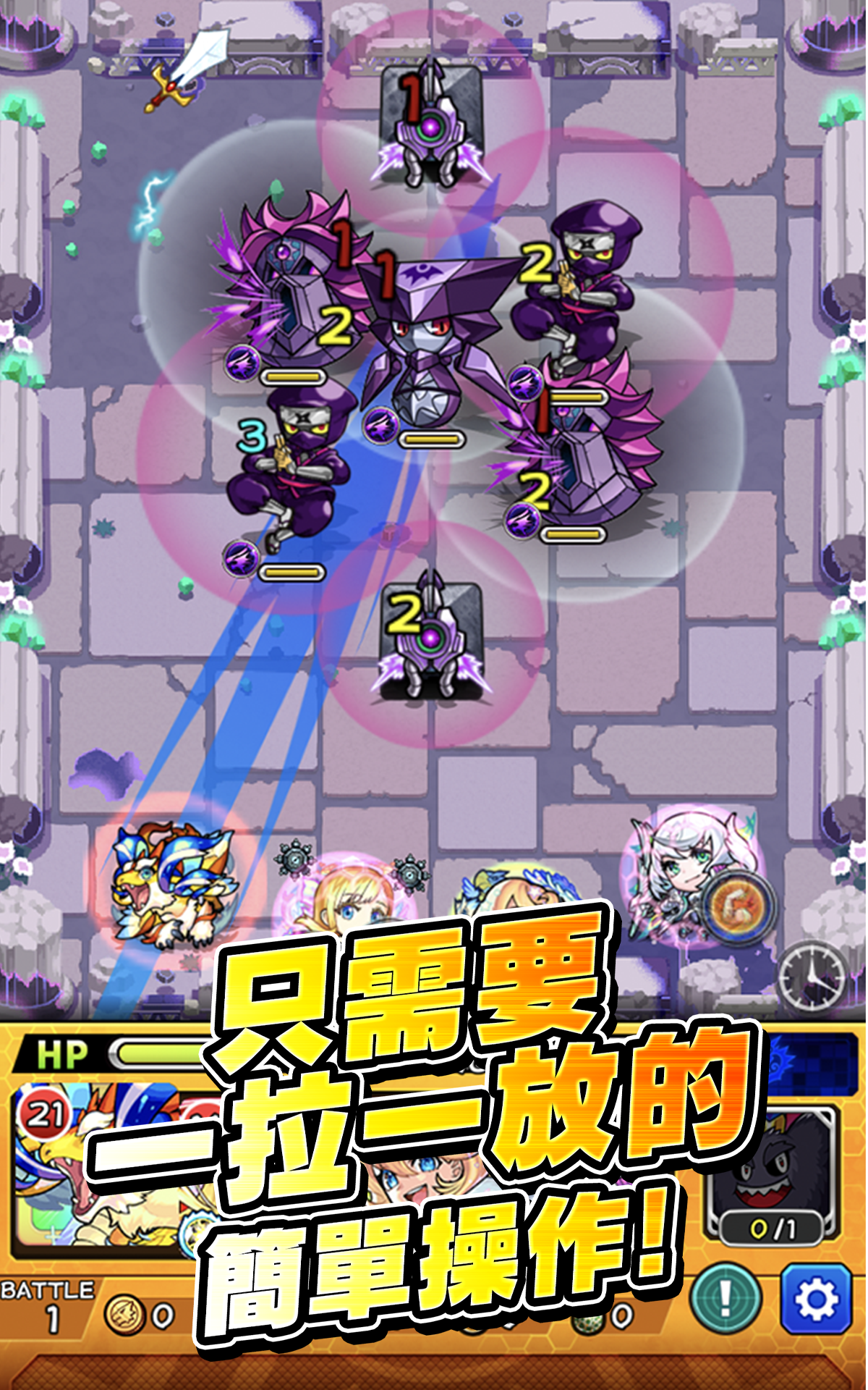 怪物彈珠 - RPG手機遊戲 Game Screenshot